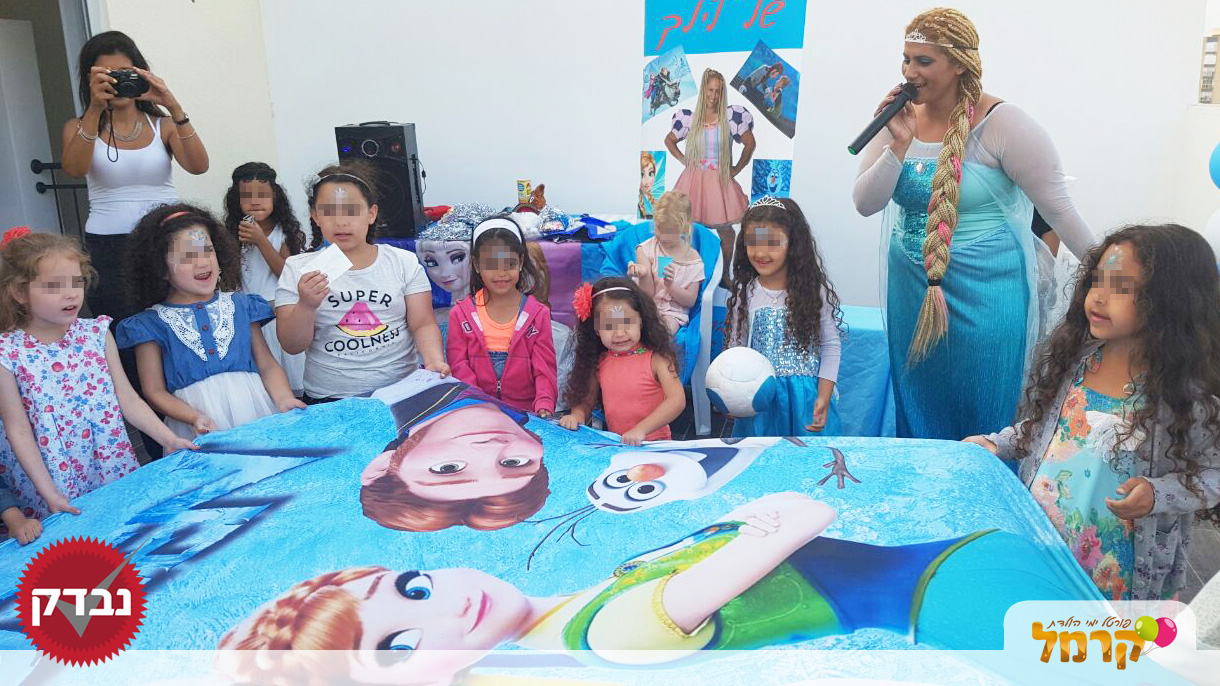 המסיבה של לילך - 073-7597039