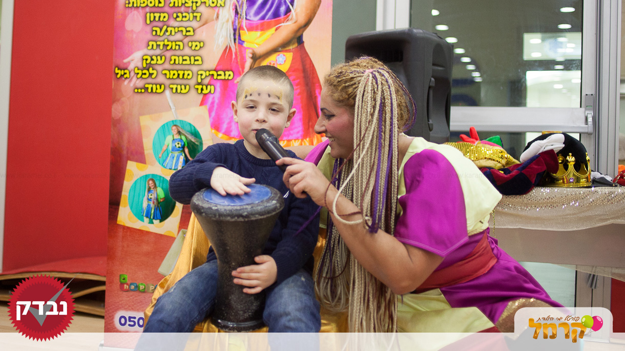 המסיבה של לילך - 073-7597039