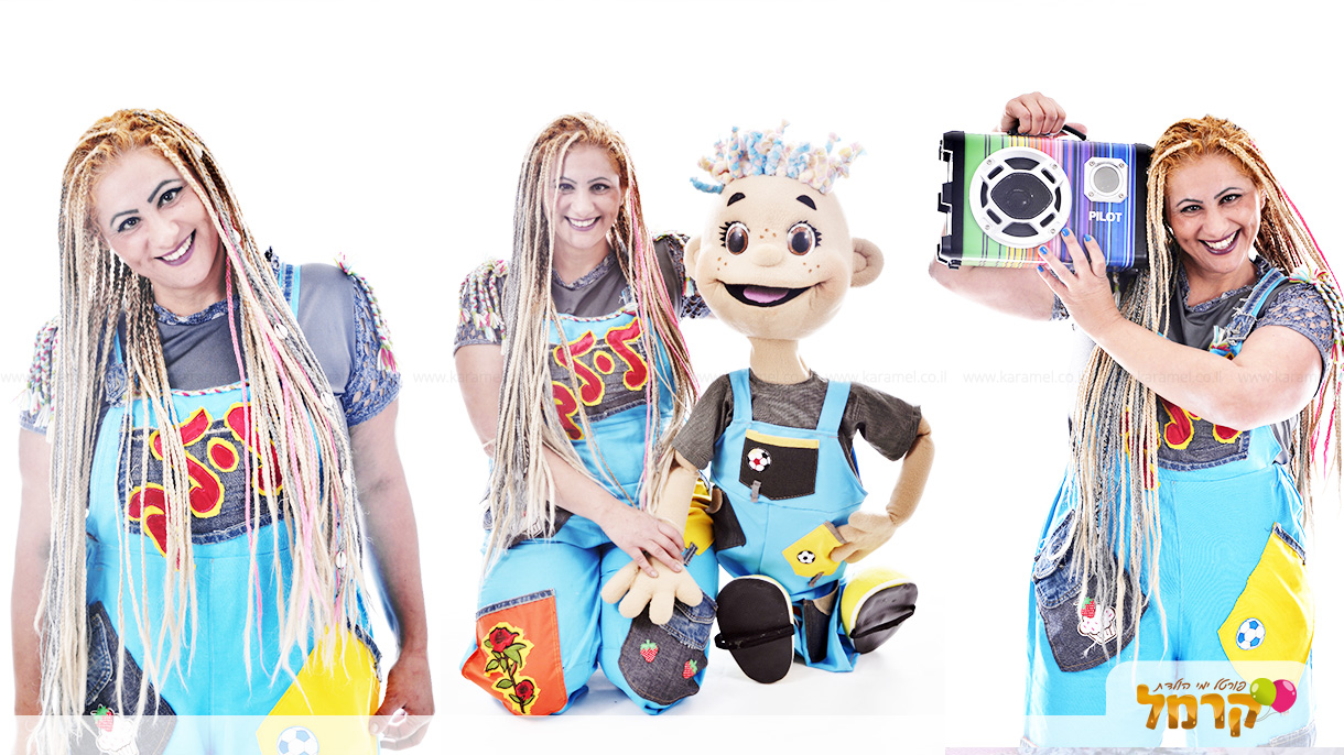 המסיבה של לילך - 073-7597039