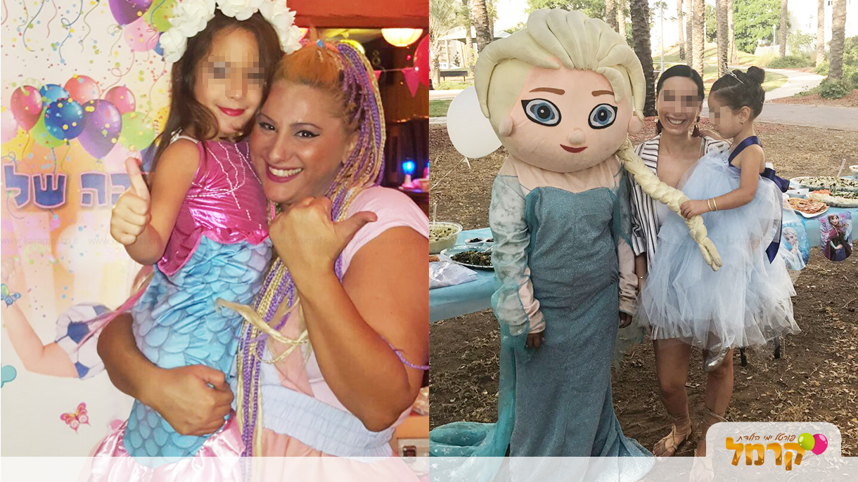 המסיבה של לילך - 073-7597039