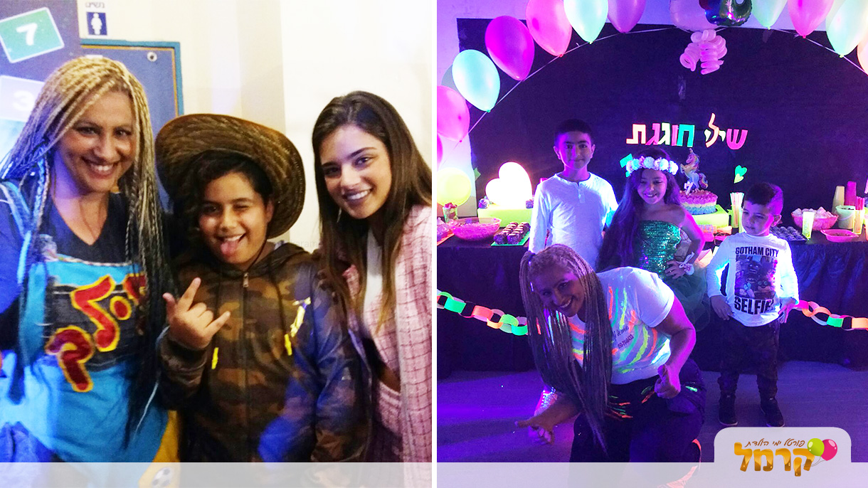המסיבה של לילך - 073-7597039
