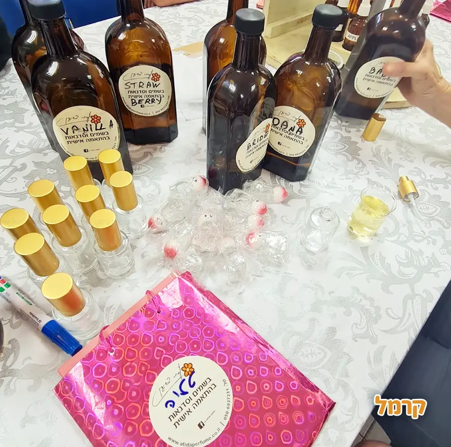 סדנת בישום - הפעלה בריח של עוד - 073-7597038