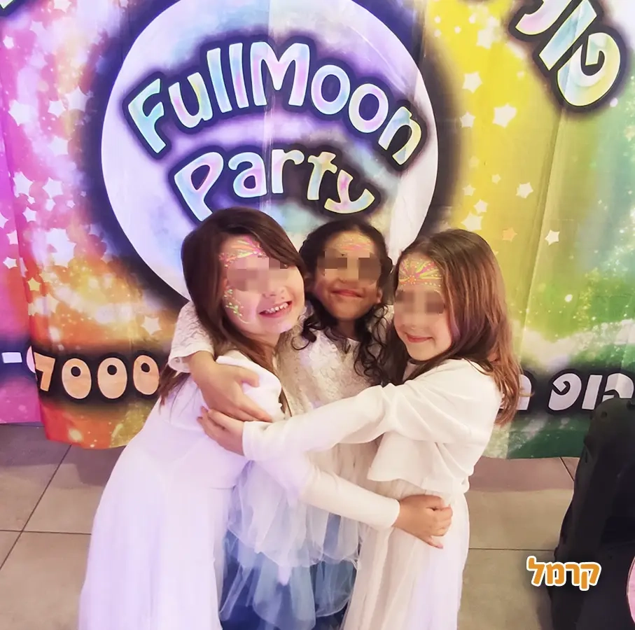 מסיבת פולמון זוהרת במיוחד - 073-7597106	