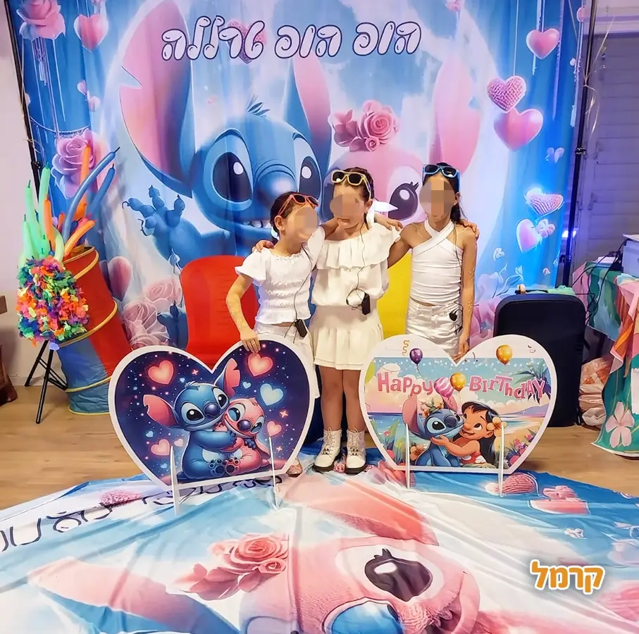 מסיבת פולמון זוהרת במיוחד - 073-7597106	