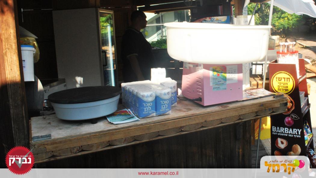 גומיגם בר מתוקים - 073-7828031