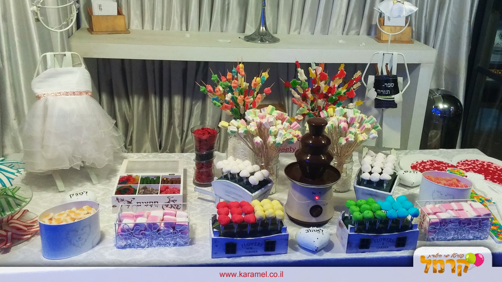 גומיגם בר מתוקים - 073-7828031