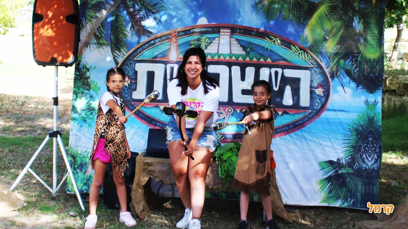 בקרנבל של נופרי - 073-7828099