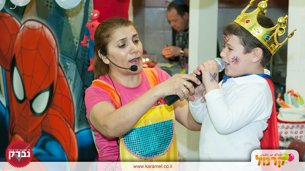 על הגל עם סיגל - 073-7584875