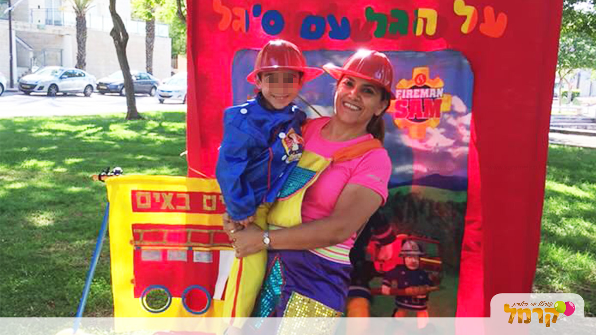 על הגל עם סיגל - 073-7584875