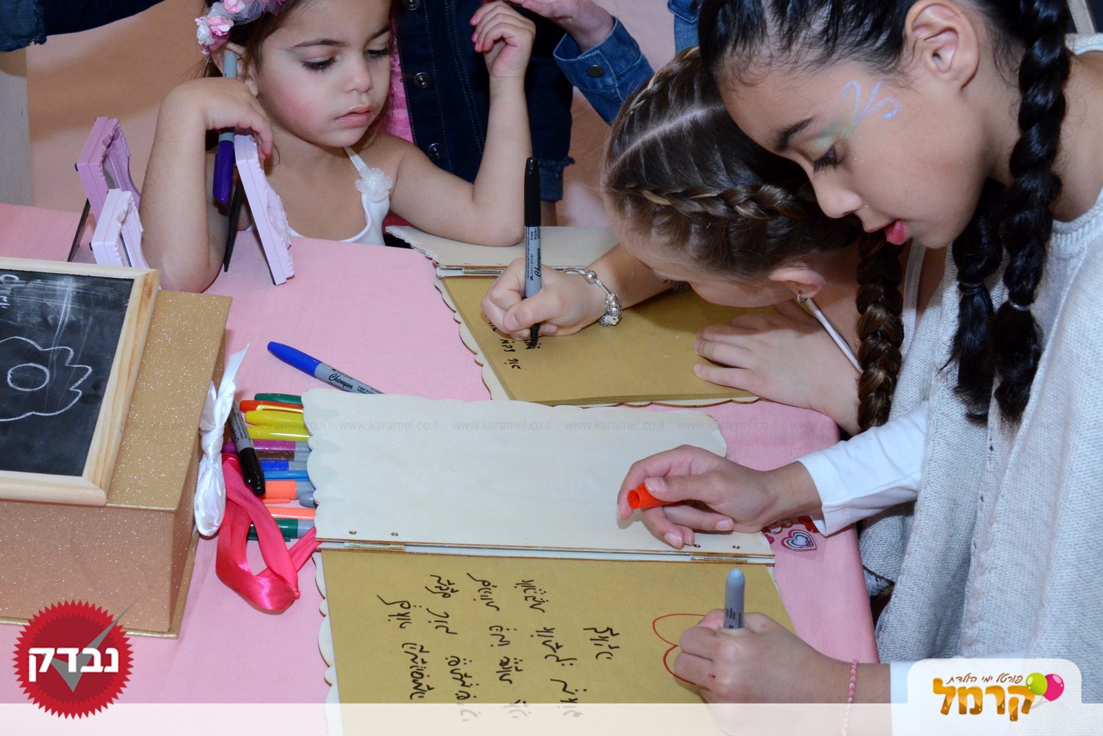 החגיגה הקסומה - 073-7584865