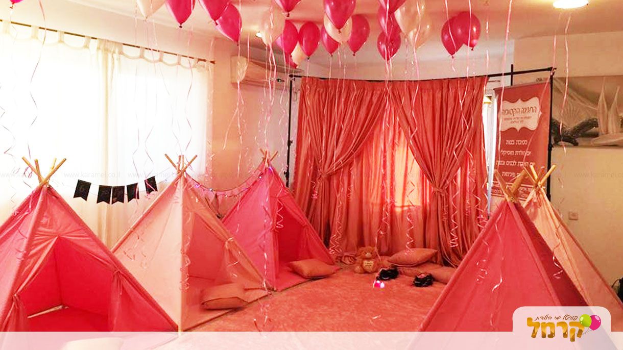החגיגה הקסומה - 073-7584865