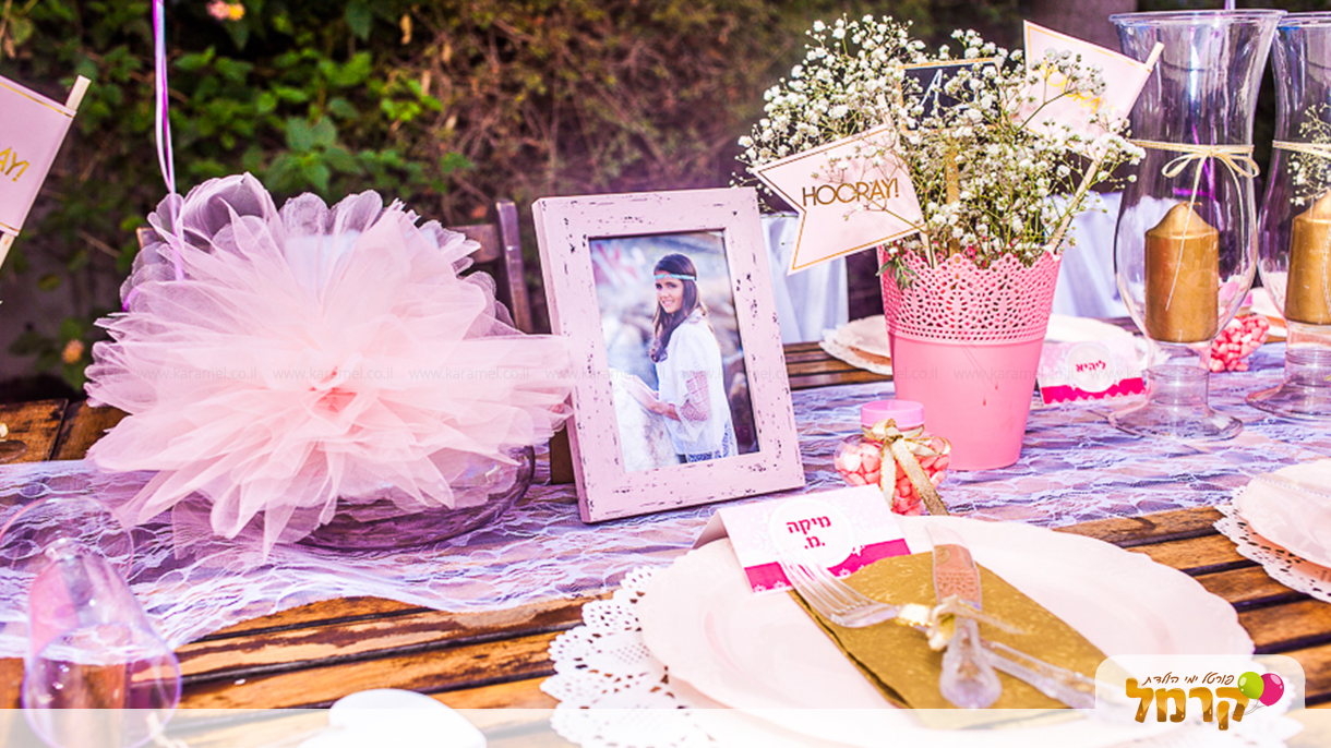 בנות חוגגות בסטייל - 073-7585446