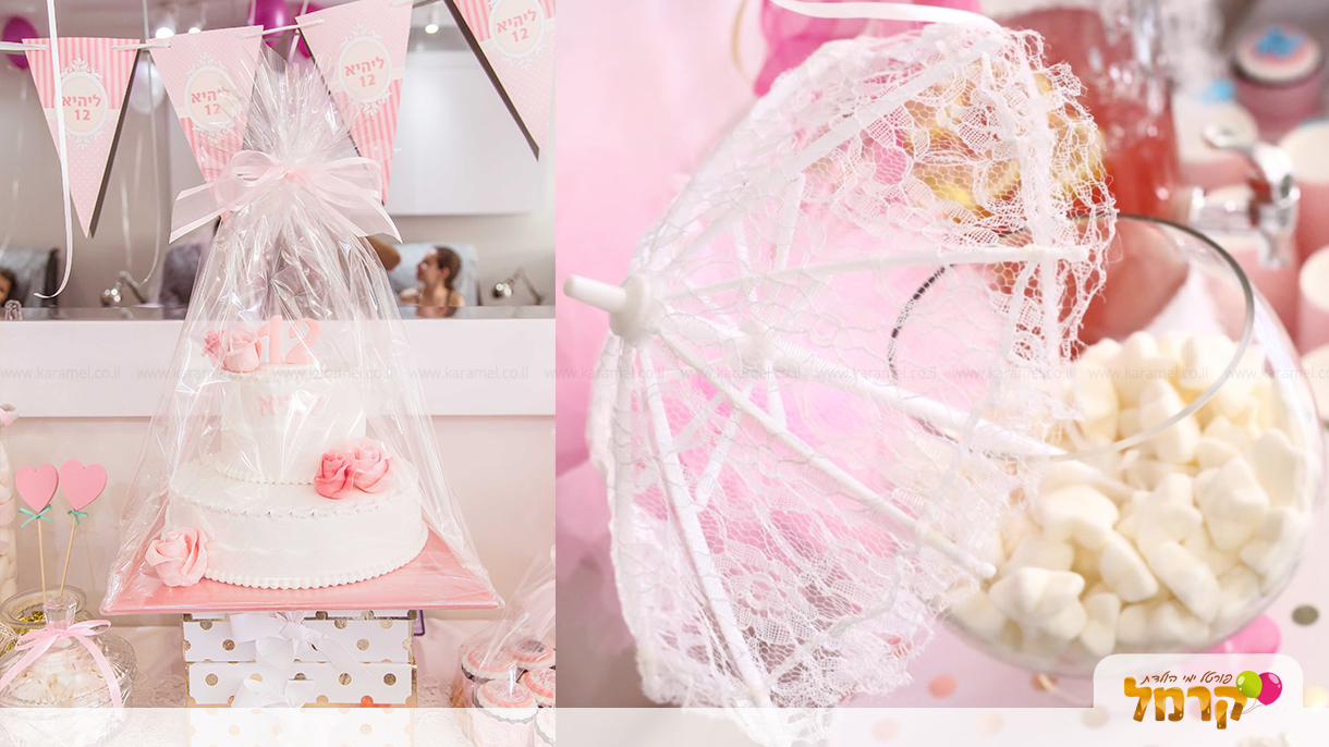 בנות חוגגות בסטייל - 073-7585446