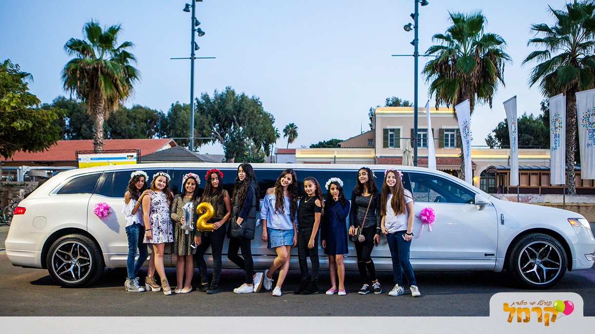 בנות חוגגות בסטייל - 073-7585446