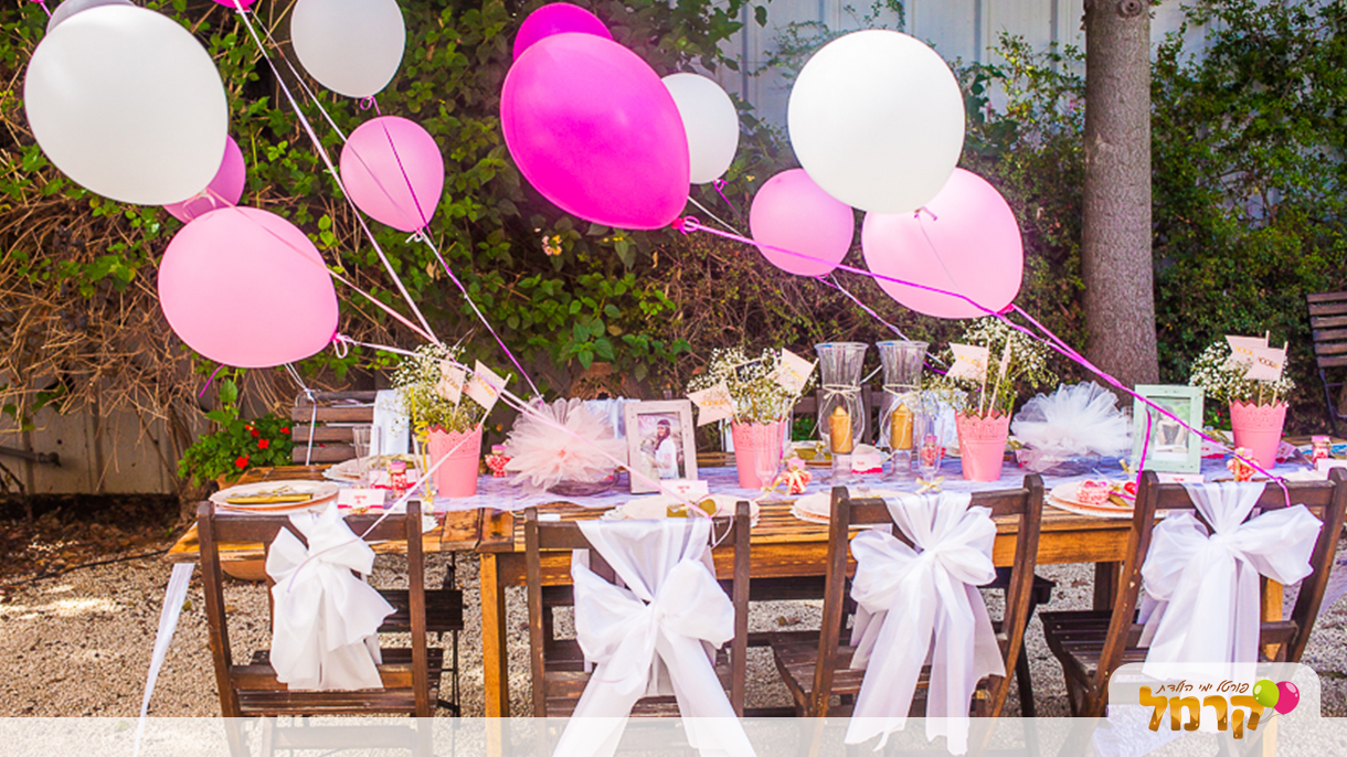 בנות חוגגות בסטייל - 073-7585446