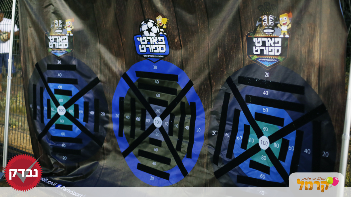 השורדים - 073-7585473