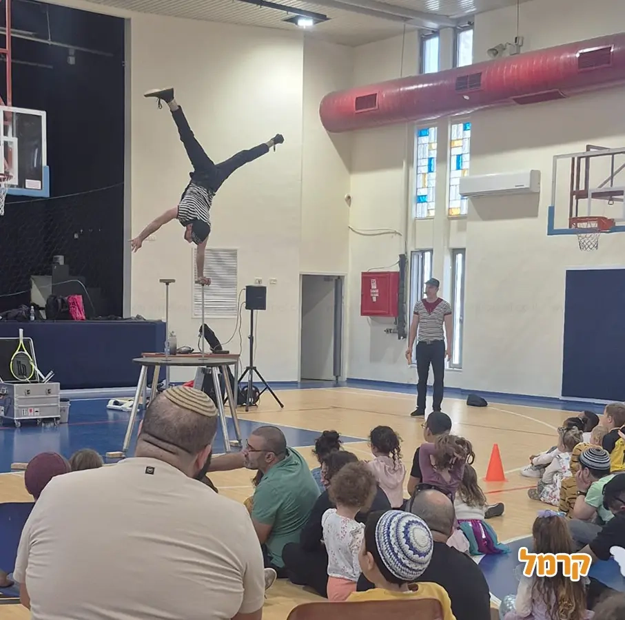 ניר הקרקסן - 073-7585039