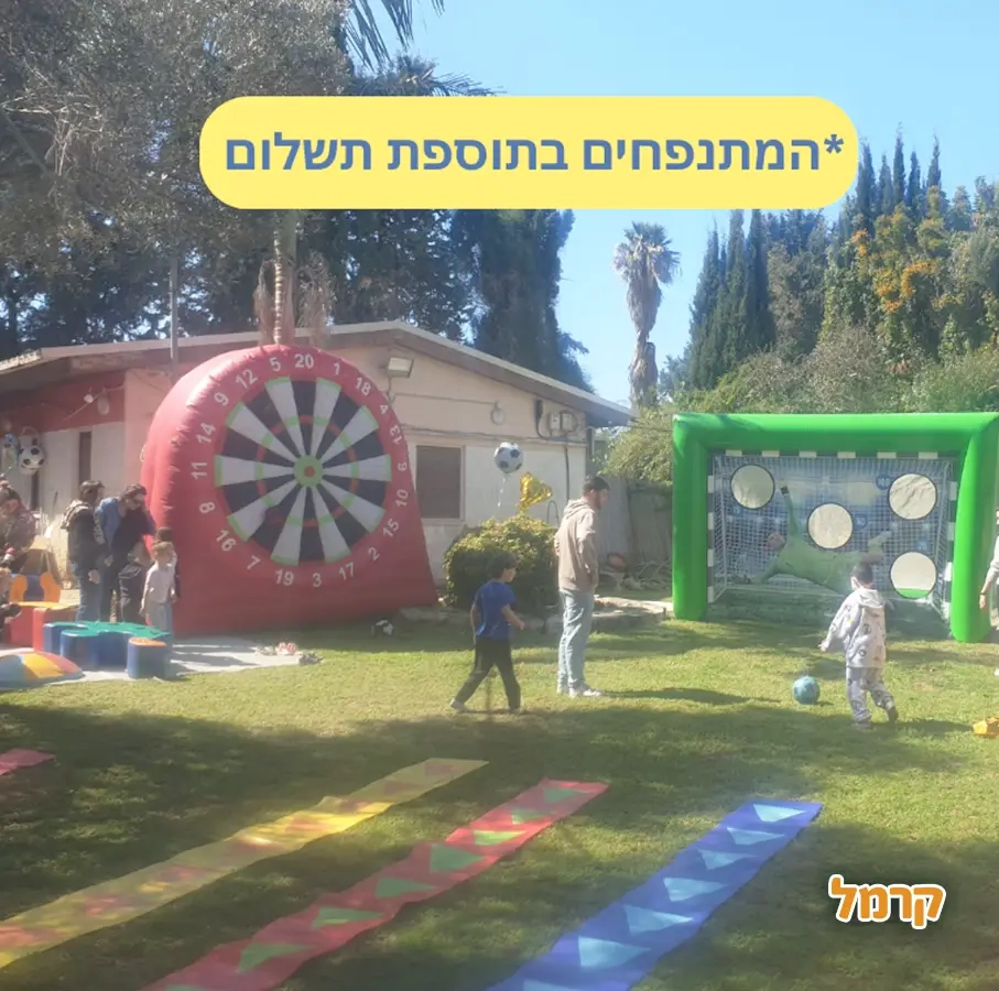 פיגוזיאדה - 073-7585016