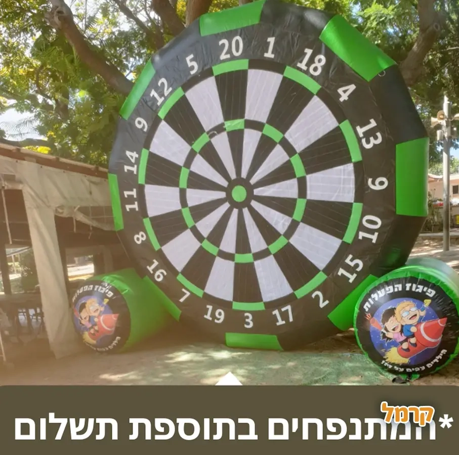 פיגוזיאדה - 073-7585016